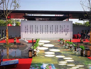 蕪湖國賓府