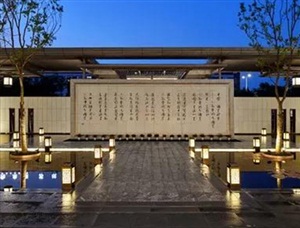 中梁國(guó)賓府