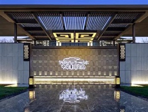 中梁國(guó)賓府