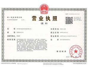榮譽(yù)資質(zhì)